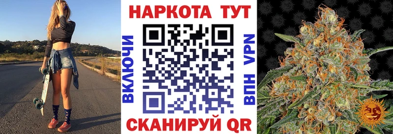 Наркотические вещества Шарыпово APVP Конопля Мефедрон АМФ Гашиш