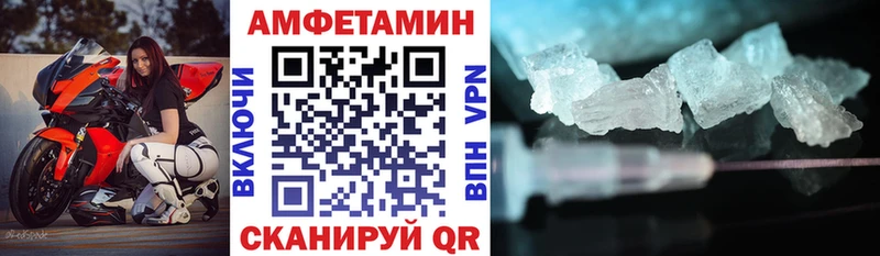 ОМГ ОМГ ссылки  Шарыпово  Амфетамин Розовый 