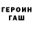 COCAIN FishScale Isa Axmedov