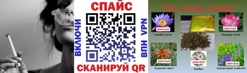 БУТИРАТ бутик Шарыпово