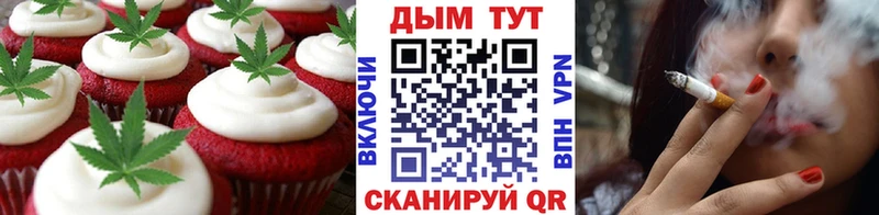 Еда ТГК марихуана  кракен ССЫЛКА  Шарыпово 