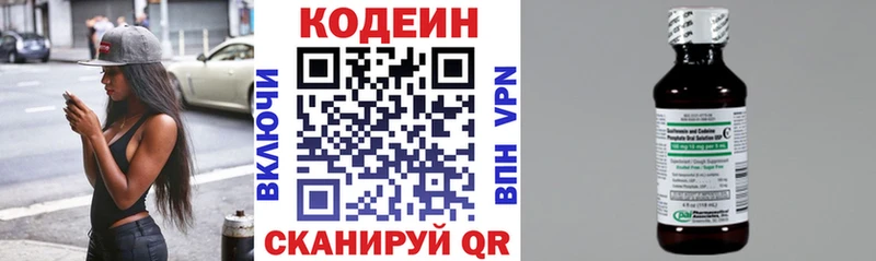 где купить наркотик  Шарыпово  нарко площадка Telegram  Кодеиновый сироп Lean Purple Drank 
