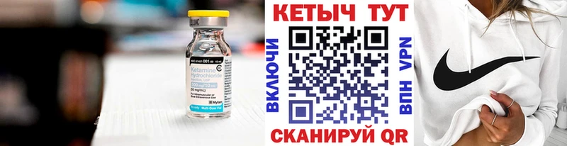 МЕГА зеркало  Шарыпово  Кетамин VHQ 