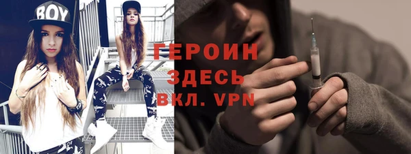 синтетический гашиш Балахна