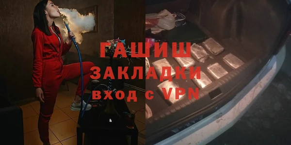 синтетический гашиш Балахна