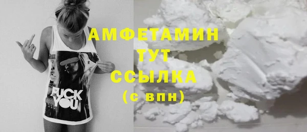 синтетический гашиш Балахна