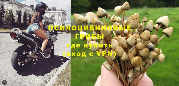 каннабис Балабаново