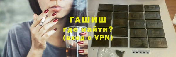 синтетический гашиш Балахна