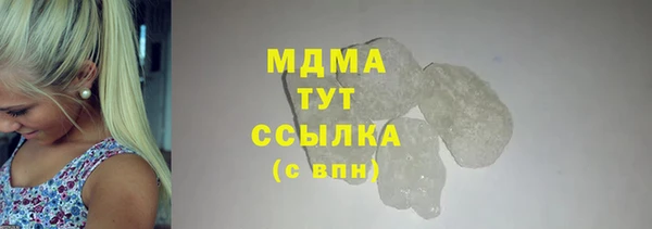 прущие крисы Сосновый Бор