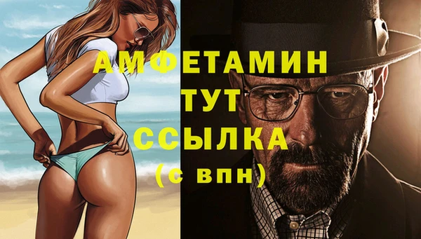 синтетический гашиш Балахна