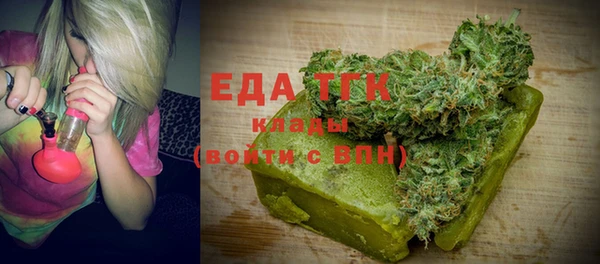каннабис Балабаново