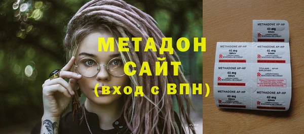 синтетический гашиш Балахна