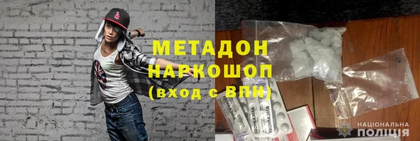 синтетический гашиш Балахна