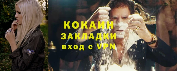 каннабис Балабаново
