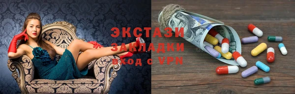 каннабис Балабаново