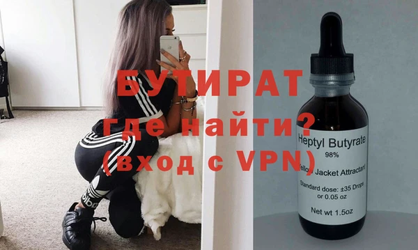 сатива Россошь