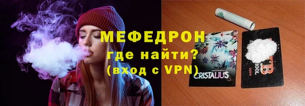 мефедрон мука Сосновоборск