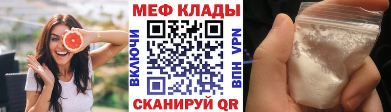 МЯУ-МЯУ мука  Шарыпово 