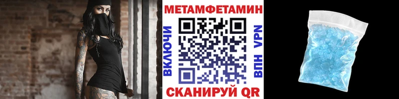 как найти наркотики  Шарыпово  мега маркетплейс  МЕТАМФЕТАМИН мет 